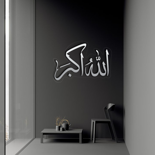 Allahu Akbar ﷲﷻ اکبر Acrylic Frame GA021 - GloriousGifts.Pk | Pakistan's 1 Office & Home Decoration Brand