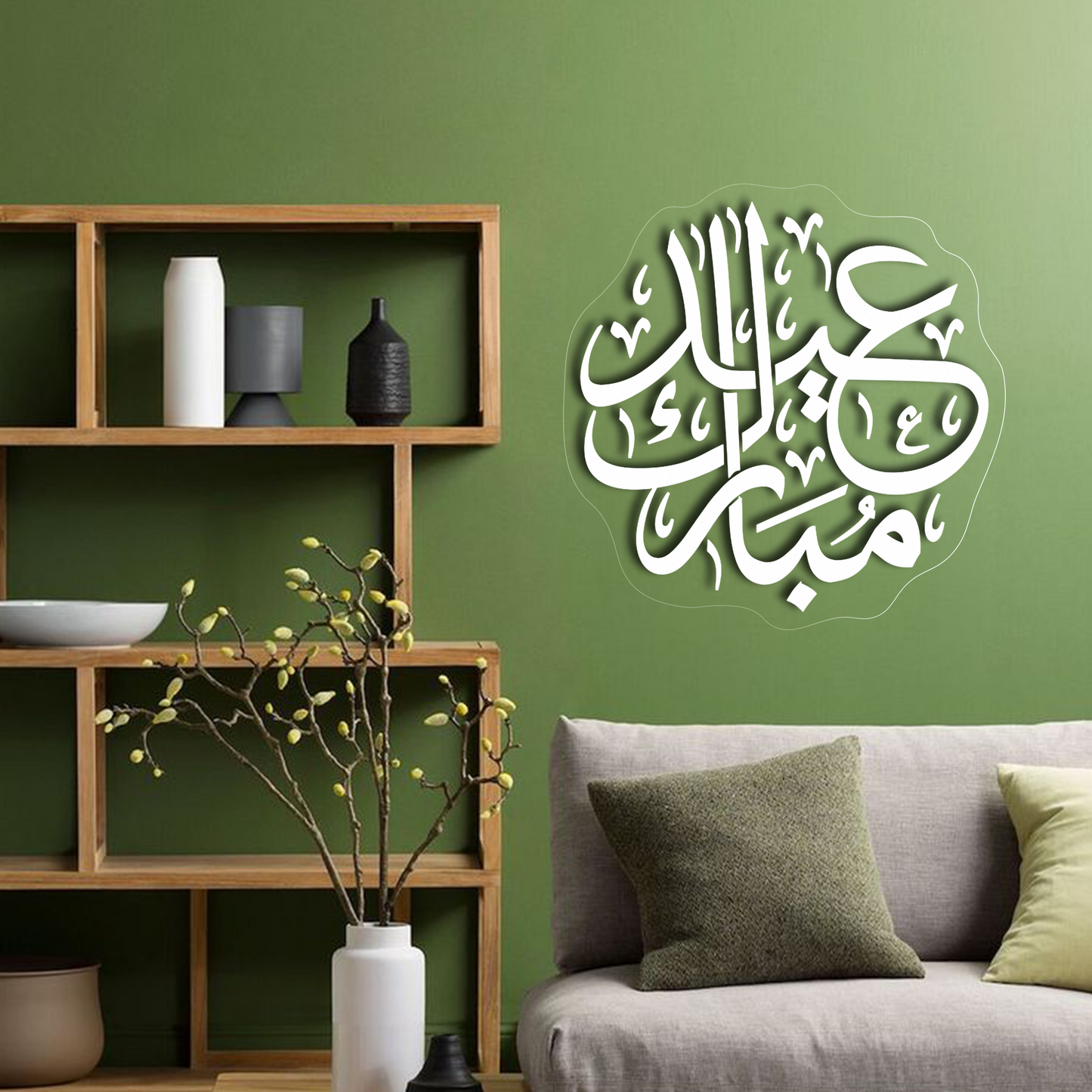 Eid Mubarak عید مبارک Acrylic Frame GA017 - GloriousGifts.Pk | Pakistan's 1 Office & Home Decoration Brand