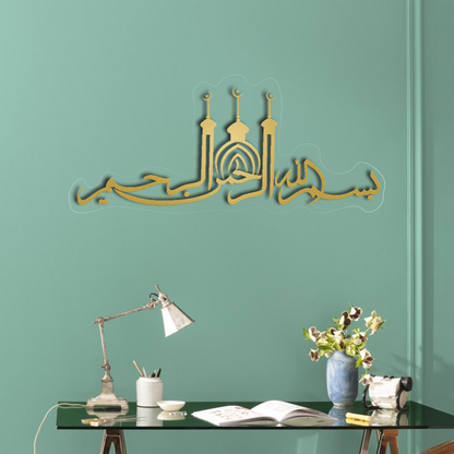 Bismillah بسم ﷲﷻ Acrylic Frame GA028 - GloriousGifts.Pk | Pakistan's 1 Office & Home Decoration Brand