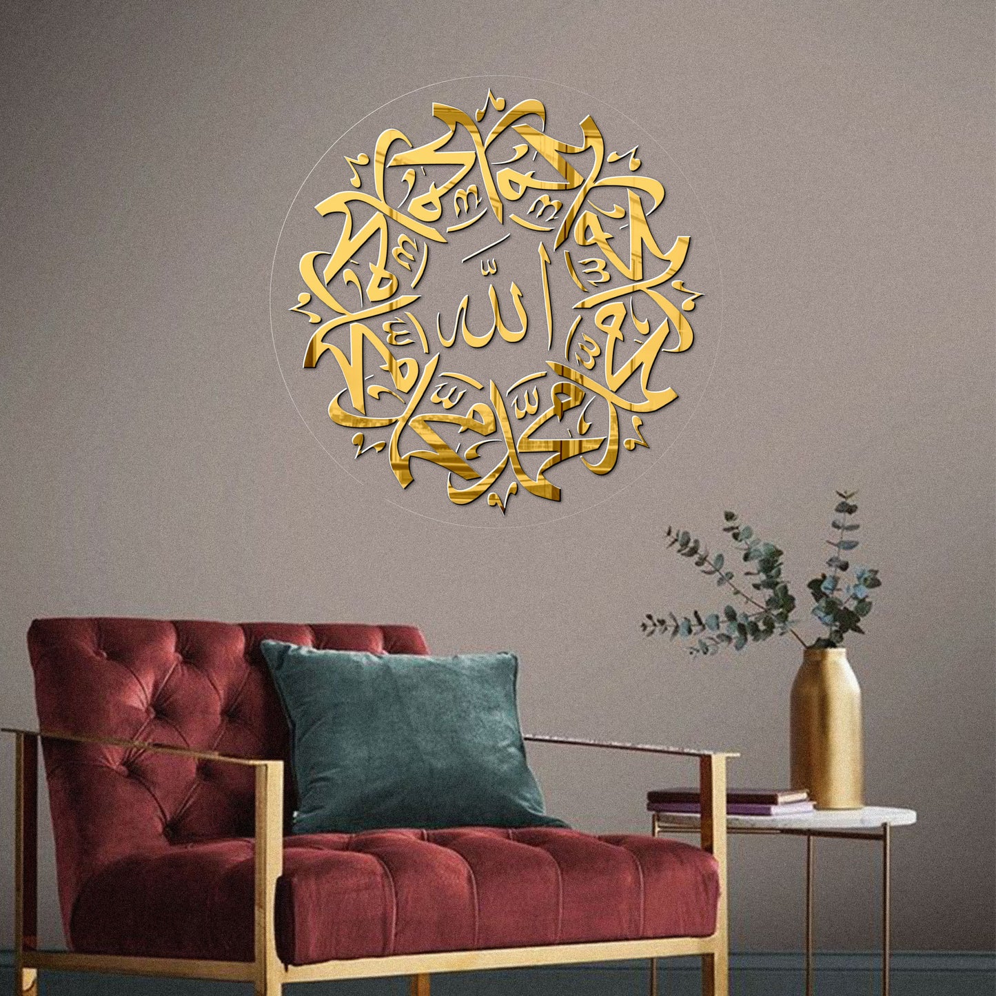 Name Of Allah Muhammad ﷲﷻ محمدﷺ Islamic Mirror Frame GM029 - GloriousGifts.Pk | Pakistan's 1 Office & Home Decoration Brand