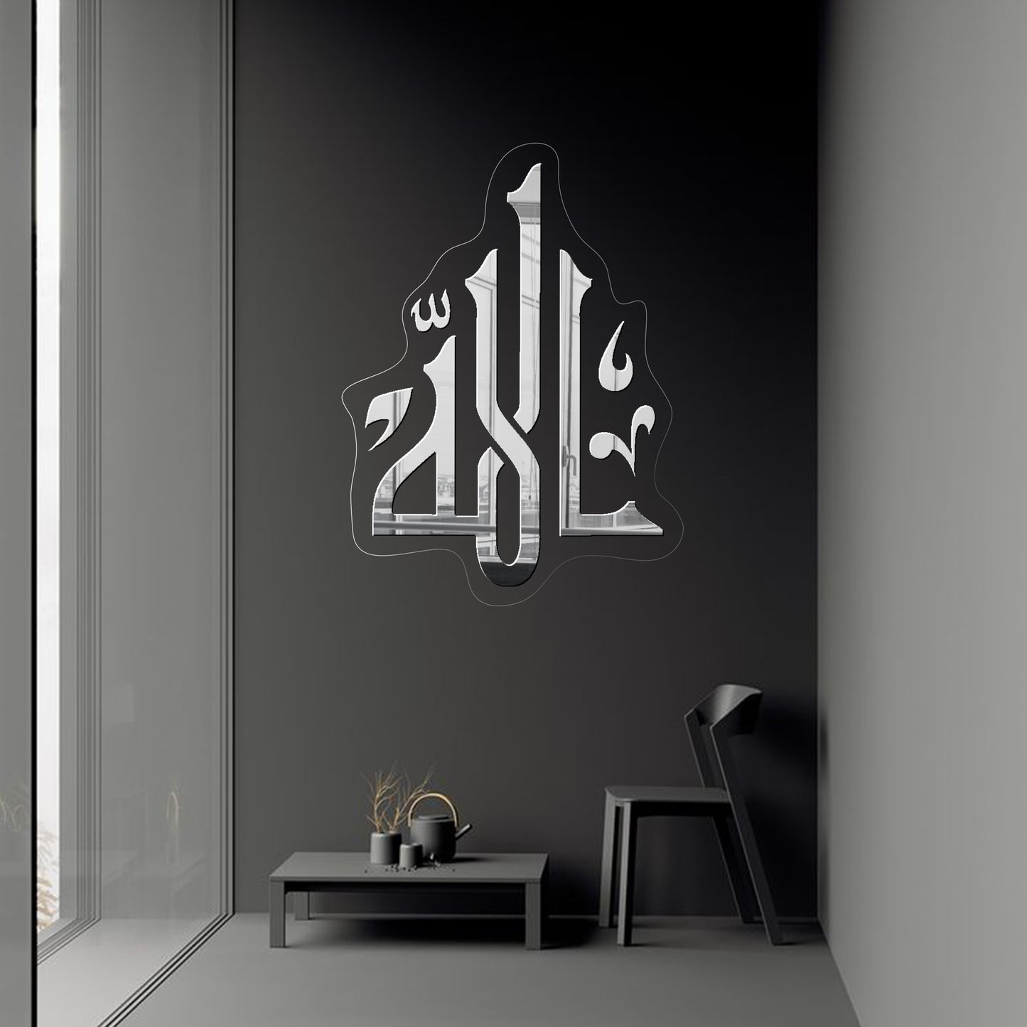 Name Of Allah ﷲﷻ Islamic Mirror Frame GM041 - GloriousGifts.Pk | Pakistan's 1 Office & Home Decoration Brand