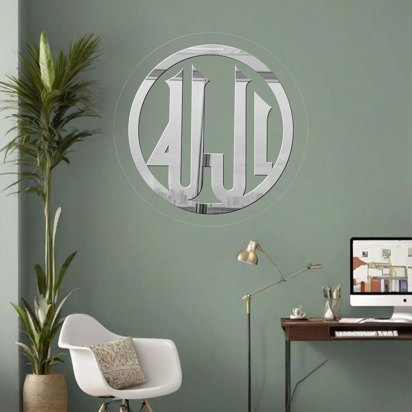 Name Of Allah ﷲﷻ Islamic Mirror Frame GM043 - GloriousGifts.Pk | Pakistan's 1 Office & Home Decoration Brand