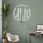 Name Of Allah ﷲﷻ Islamic Mirror Frame GM043